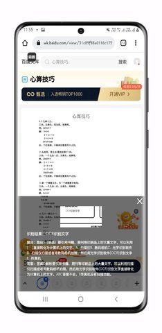 我要查题最新版下载-我要查题app下载1.0
