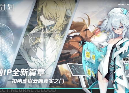 角色强度排行一览
