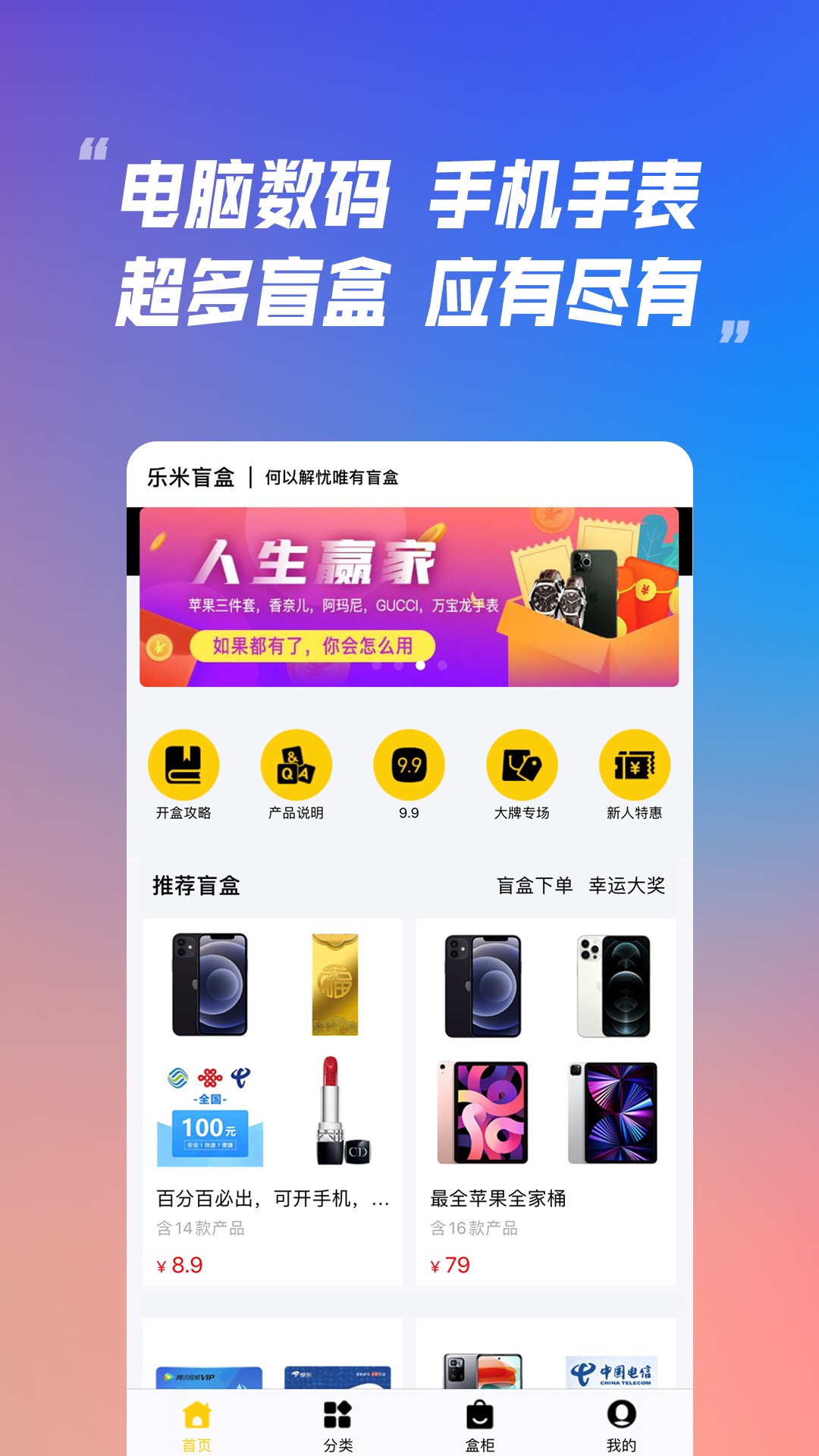 抽了么截图