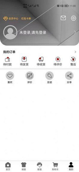 诗诺雅婷截图