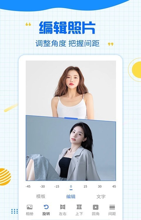 一键消除水印大师截图