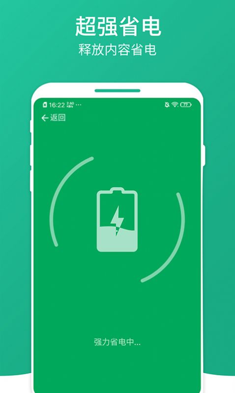 凤梨清理大师截图
