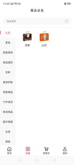 中康畅购app下载安装到手机-中康畅购官网app最新版1.0.1