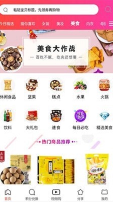 沃省截图