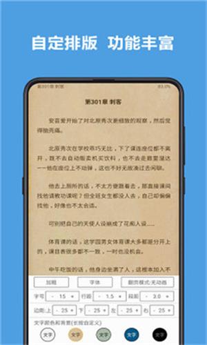 乐景截图