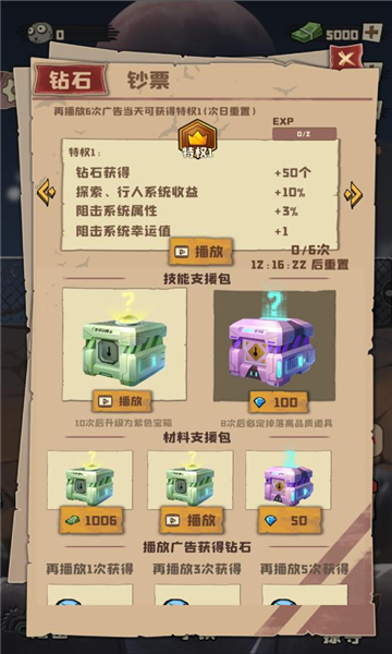 丧尸小镇截图