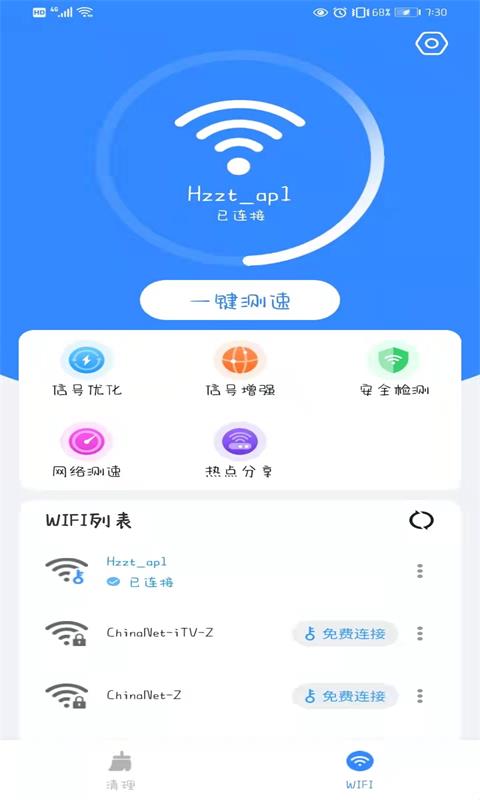 越选越开心截图