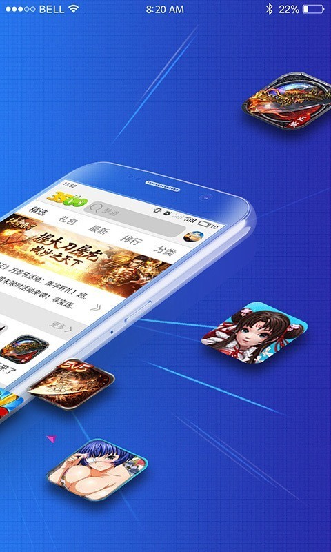 3500游戏盒截图