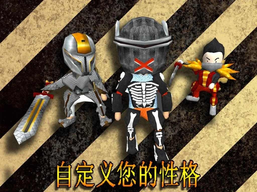 校园混乱大战截图
