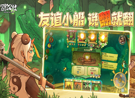 新手攻略