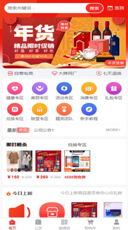 北舟咕咕截图