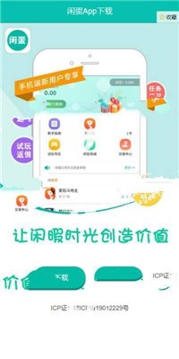 酷玩游戏截图