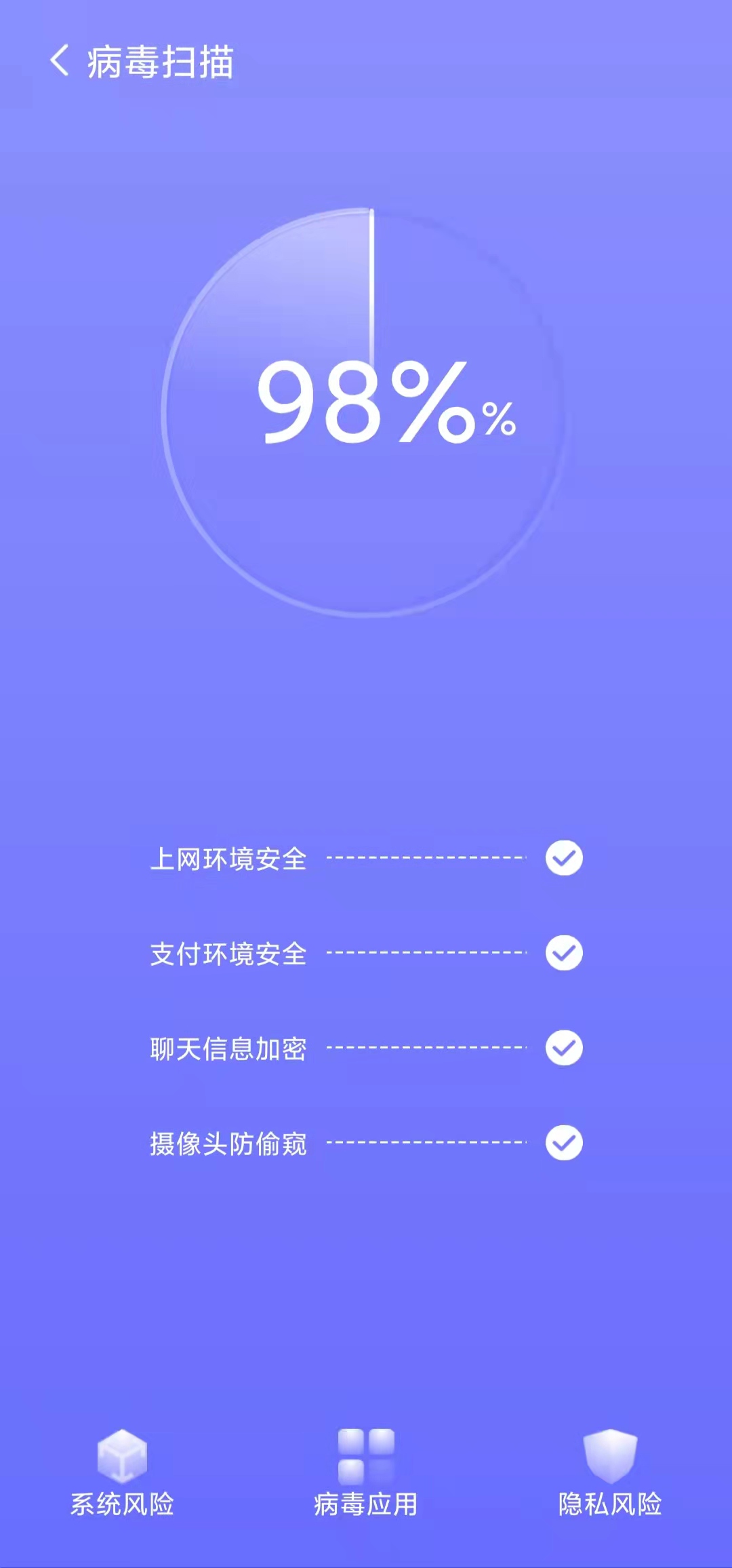 豆子加速截图