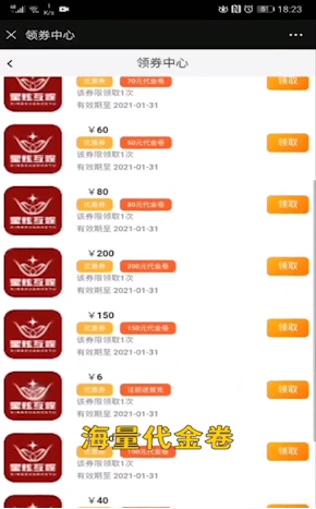 星炫互娱截图