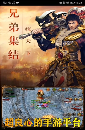 星炫互娱截图