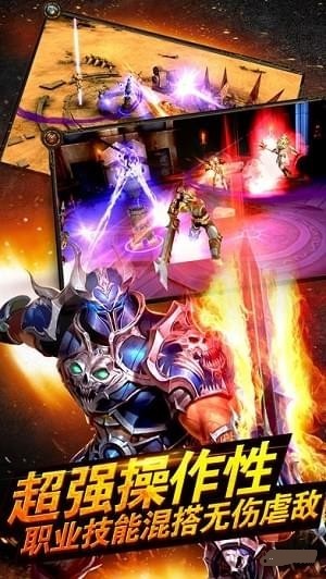 决战破坏神截图