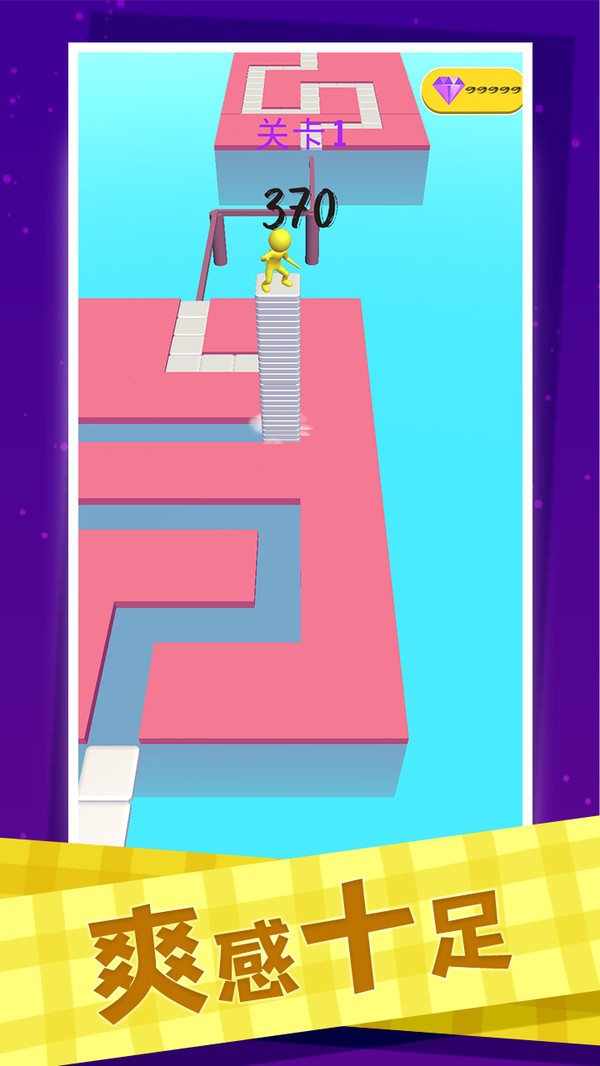 叠完算你赢截图