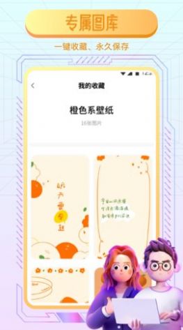 动态魔法壁纸截图