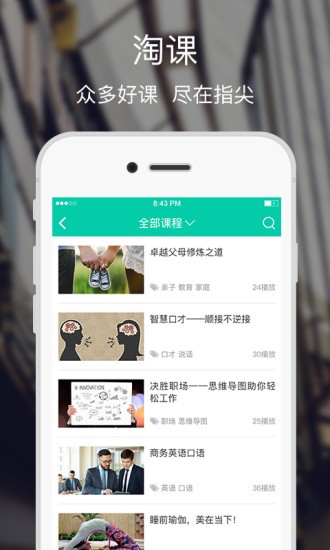 融学app下载安装-融学手机版下载4.1.7