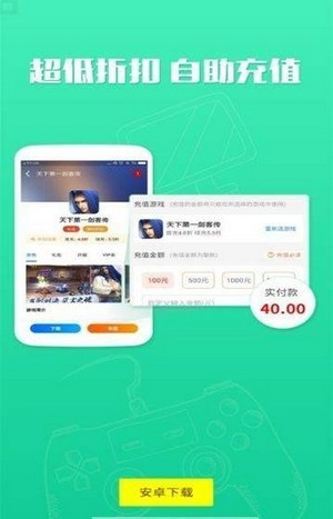 顽氪手游截图