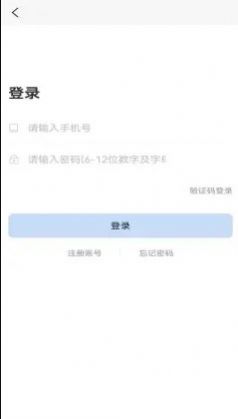 着装截图