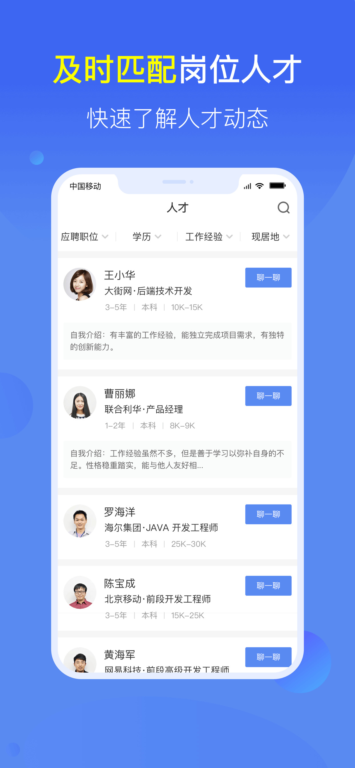 大街快招手机版下载-大街快招app下载最新版1.0.1