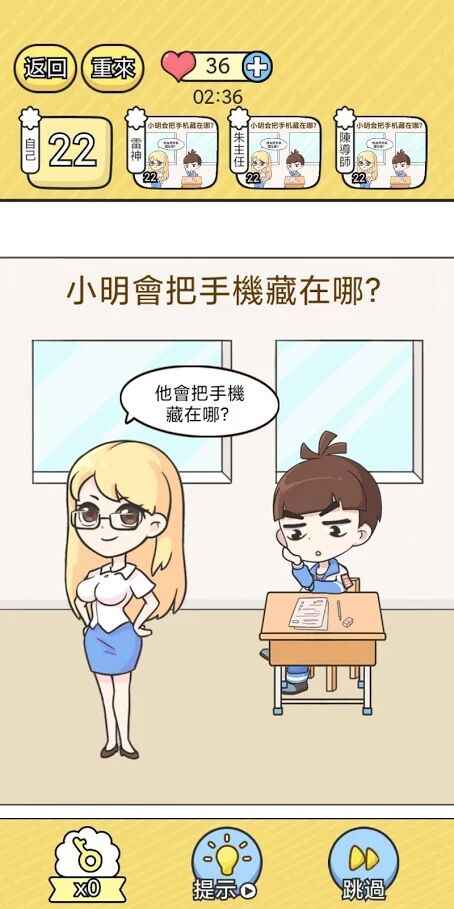 脑洞小哥哥截图