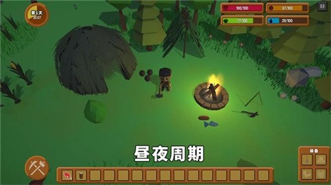 灾难之后截图