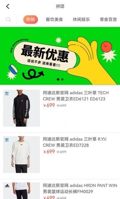 折禾截图