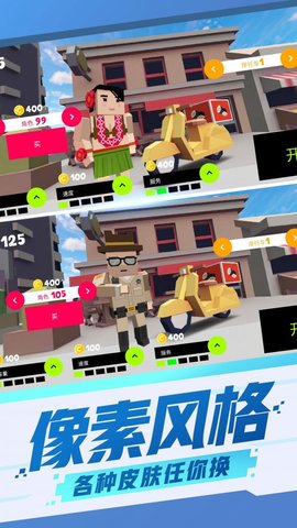 都市模拟摩托车截图