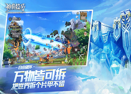 角色飞行方法介绍