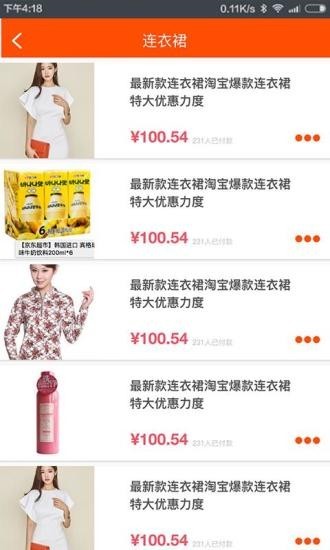 爱福购app官网下载安装-爱福购最新版下载1.0.14