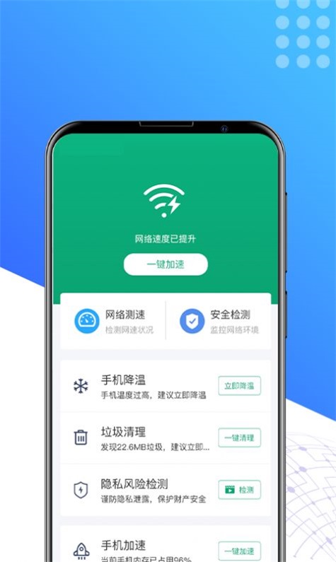 手机秒清理截图