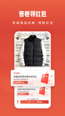 去逛街截图