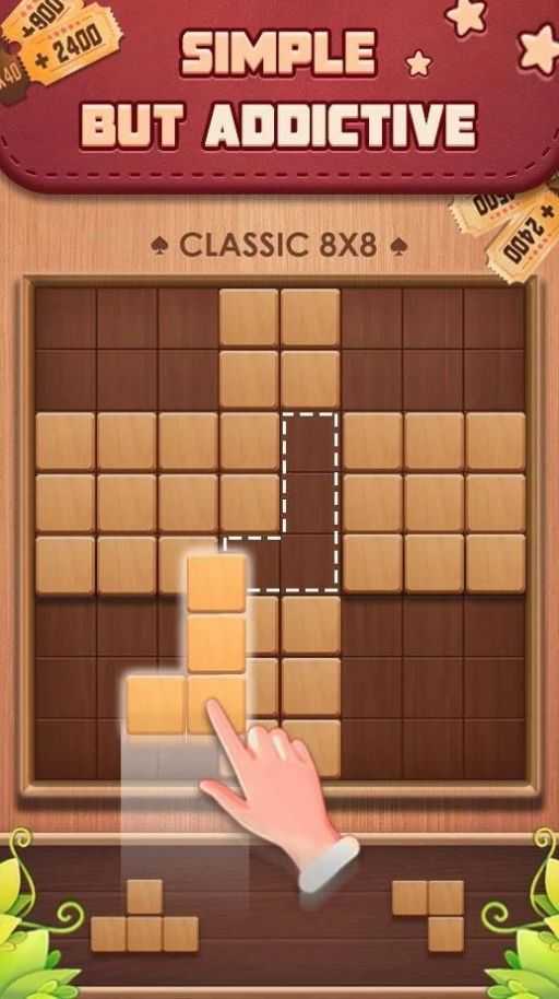 木块开心消截图