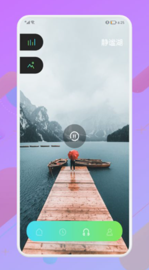音频拼接大师截图