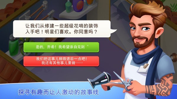 我的美容Spa馆截图