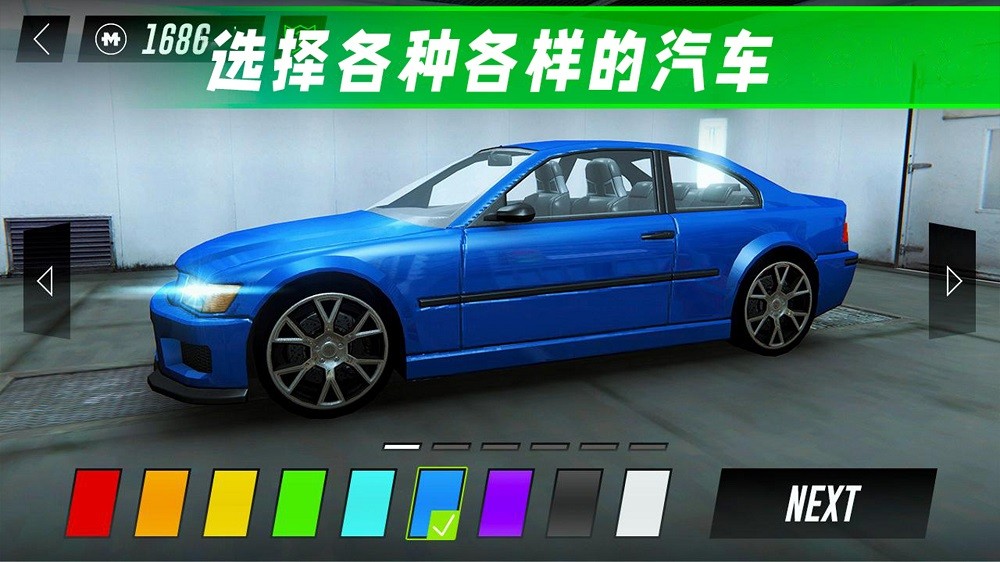 驾驶公路模拟截图