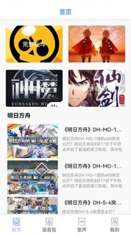 铁憨憨星球截图