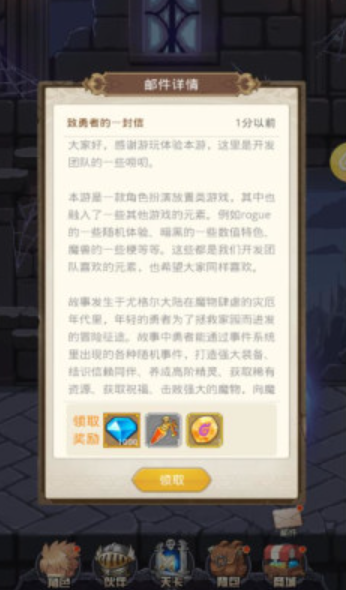 召唤神凰截图
