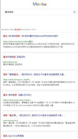 魔法浏览器截图