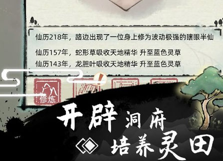 灵兽选择推荐
