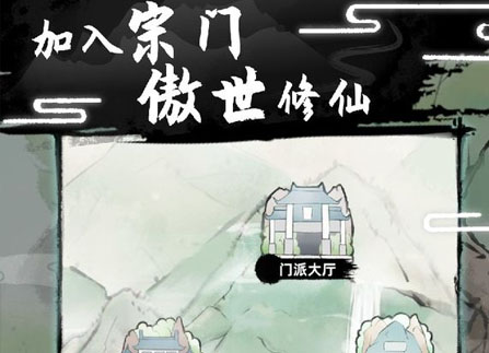 红色体质刷取方法介绍