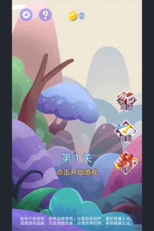 跑酷阿萌截图