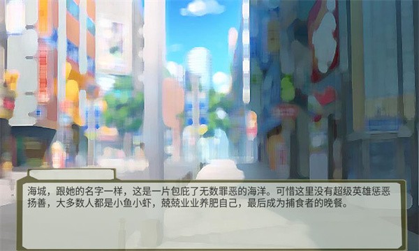 动物法则截图