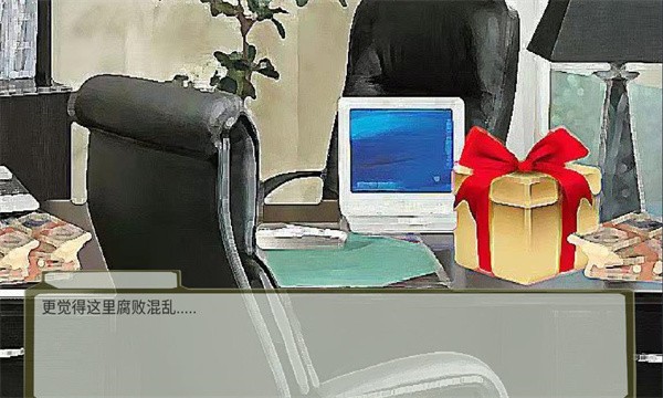 动物法则截图