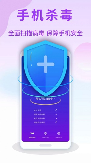 天眼手机清理管家app下载免费版-天眼手机清理管家最新版下载1.0.220318.2285