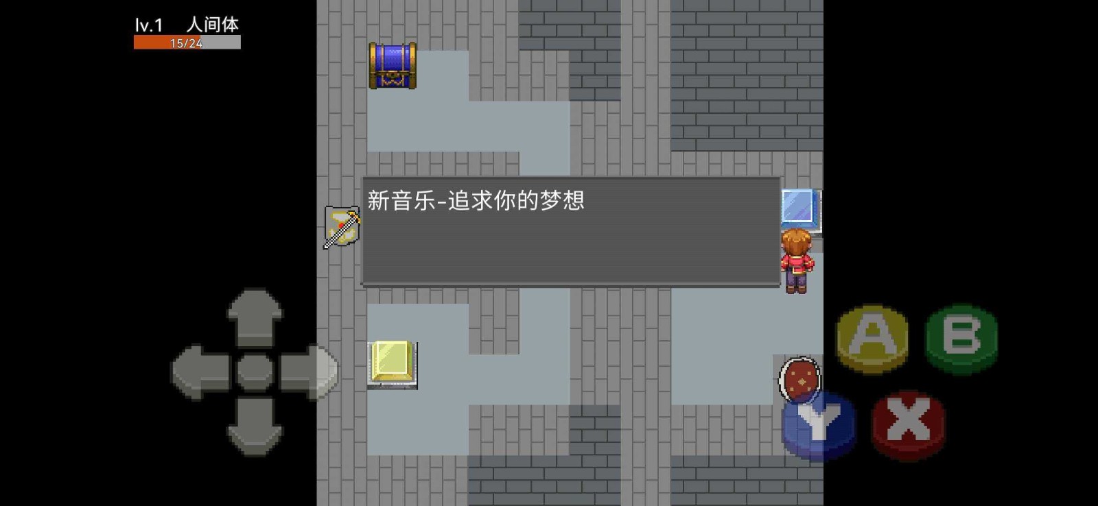奥特曼外传截图