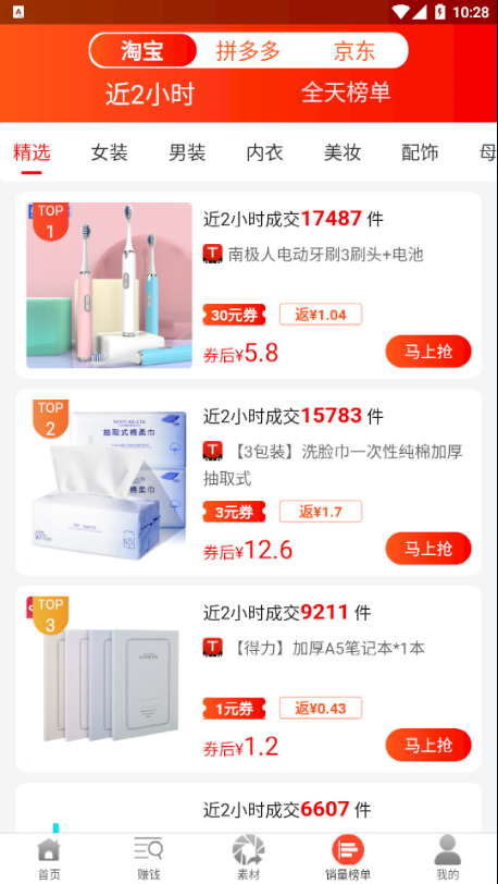 麦芽街app官方下载最新版-麦芽街手机版下载4.5.0