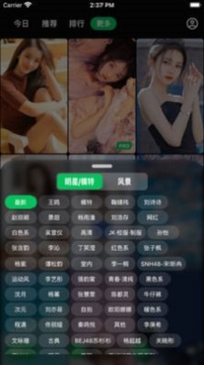 集美美图最新版2022官方下载-集美美图官网app最新版下载1.1.0
